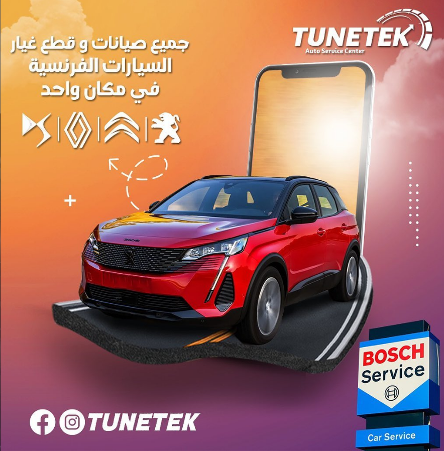 TuneTek x Bosch